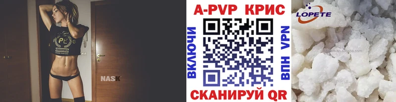 А ПВП СК MEGA ССЫЛКА Алапаевск наркота