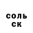 А ПВП кристаллы Monda Monda