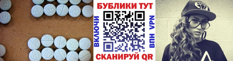 MEGA вход  Алапаевск  Ecstasy Дубай  наркошоп 