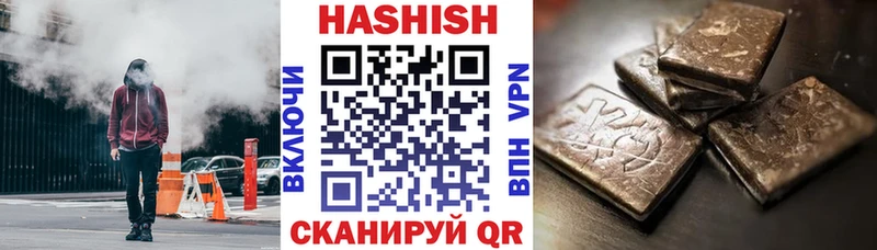 ГАШИШ 40% ТГК Алапаевск