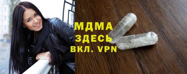 гашик Абдулино