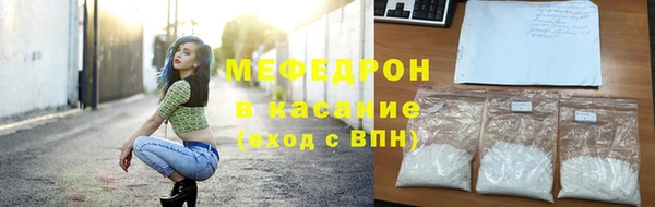 мескалин Абинск