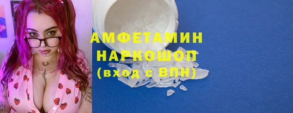 гашик Абдулино