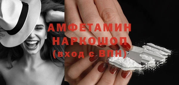 гашик Абдулино