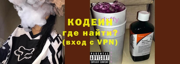 мескалин Абинск