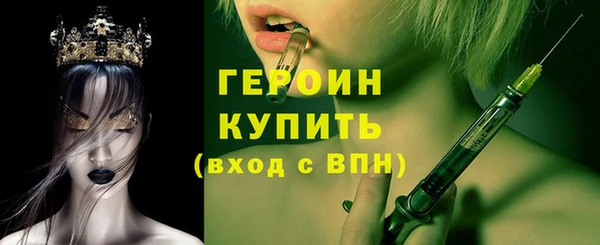 гашик Абдулино