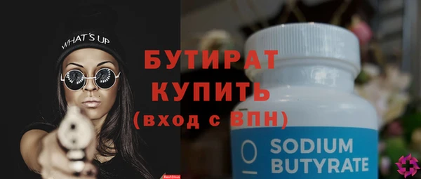 гашик Абдулино