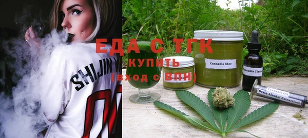 ALPHA-PVP Абаза