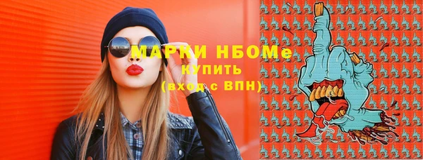 мескалин Абинск