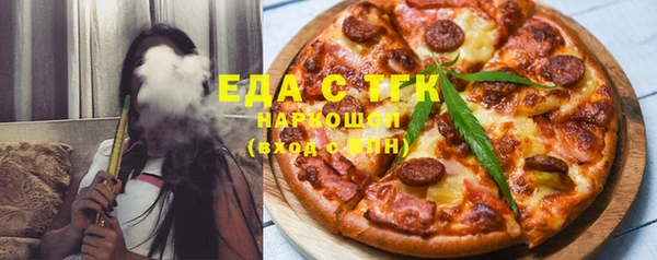 мескалин Абинск