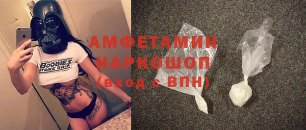 мескалин Абинск