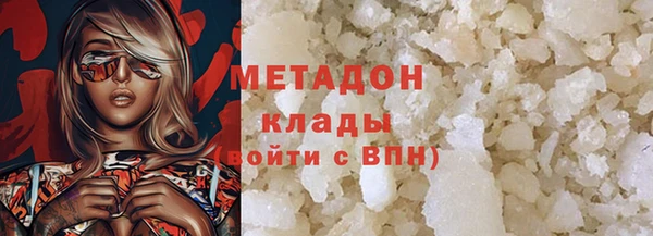мескалин Абинск