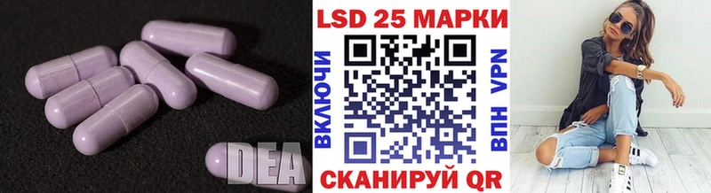 ЛСД экстази кислота  закладка  ссылка на мегу сайт  Алапаевск 