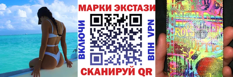 наркошоп  Алапаевск  Наркотические марки 1500мкг 